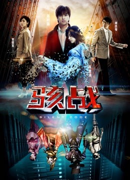 有钱SM大神一个诡计多端的S【se7en】 218P93V 606M【8164】